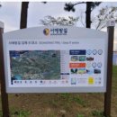 동진강석천휴게소 이미지