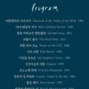 히사이시 조 영화음악 콘서트 2025 이미지