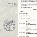 방답길 네이버블로그