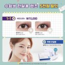 오렌즈안산고잔점 이미지