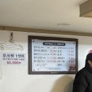 초밥앤탕 | [순천맛집]유가네초밥앤탕, 순천참치맛집