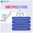 에스앤유(SNU)청안과의원 이미지