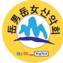 26년6월12일상반기 정모 재정보고 이미지