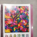 열정피아노음악학원 | 보정동피아노 레브 피아노 음악학원 체험 후기