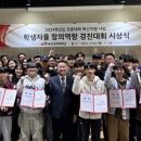 동의과학대학교 이미지