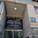 메밀꽃 필 무렵 코스 이미지