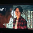 20201220/스위트홈/서윤늬/6회 이미지