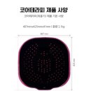 GN헬스 바디닥터 네이버블로그