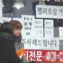 내줄돈 없다" 심각해진 역전세난..전셋값 2년전 이하 지역 속출 이미지