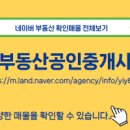 e편한세상 평택용이2단지 이미지