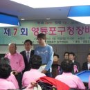 당구의 신 이미지