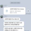 (합)성은기업 | [FinSet] 금융권 면접 합격을 위해 반드시 점검해야 하는 것들 (+24년 하반기 은행, 증권사 합격 인증)