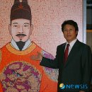 세종대왕