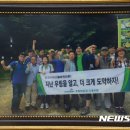 우림건설
