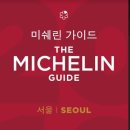 가온식당