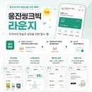 계룡학원