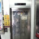 당구 팩토리 이미지