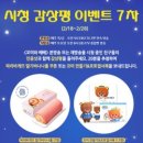 베베부부 이미지