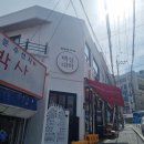 백설식당 | 부산 영도 백설대학 내돈내산 후기｜가성비 좋은 분식집 맛집 추천