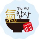 기찬흑염소 | 장어탕 맛집 농산물 식자재 쇼핑몰 더기찬밥상 밀키트 후기