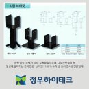 정우철물