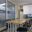 꿈을이루는수학교습소