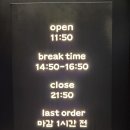 대전 지족동의 신흥 맛집 성심갈비 식사 후기!!!