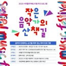 붐업