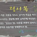 자연으로Ⅱ 이미지