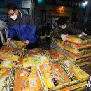 월곡2동주민센터 이미지