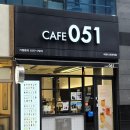 카페051 서면에이원