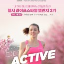챌린지2