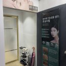 뷰티앤소울 이미지