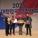 유원종합안전 이미지