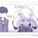 칼이쓰마 이미지