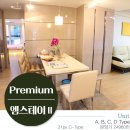 다솔스테이 이미지