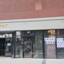 도넛공인중개사사무소 이미지