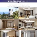 한솔오션
