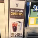 헤리턴스 Cafe 수원점