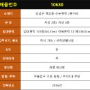 논현2-101 이미지