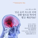 유경 에스테틱