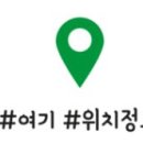 에버그린공인중개사사무소 이미지