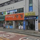 아트싸이클안경원 | [오류동 아트싸이클 안경] 가성비 안경점 추천 – 사후관리까지 완벽