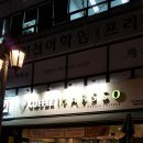 커피마르소