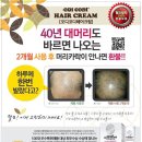 주식회사 오디야 이미지