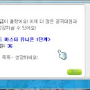 유니온 PC방 이미지