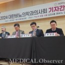 현비뇨의학과의원 이미지