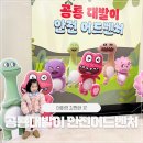 미션#1미아점 | 공룡대발이 안전어드벤처 현대백화점 미아점 6세, 4세아이들과 다녀온 후기