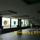 스카이 당구클럽 이미지
