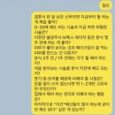 연원필치과의원 | 결혼식 한 달 전 피부과 뭐할까? | 피부과 의사 친구에게 물어본 예신 관리 (급결혼 준비기 ⑧)